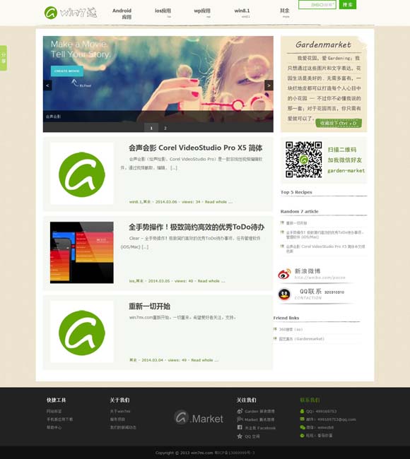 [贵阳最受欢迎的小吃]